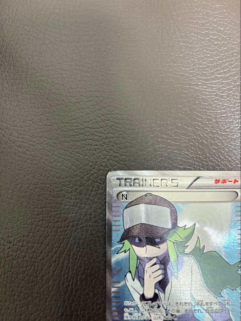 N SR BW2 レッドコレクション 071/06