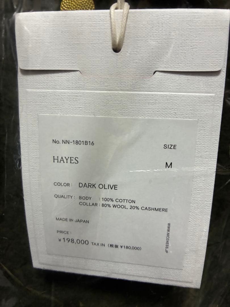 ジャケット・アウター HAYES DISTRESSED DUCK HUNTING JACKET M