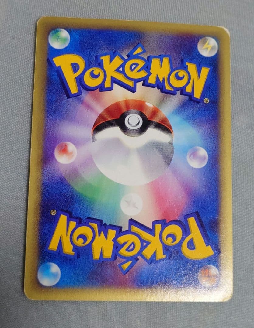 K*O様 ポケモンカード バンギラス ★ 拡張パック第3弾 海からの風 071/