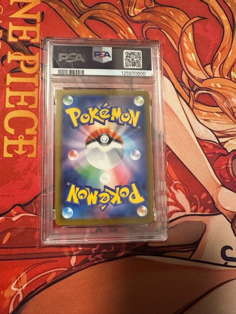 2025年 ピカチュウ PSA10 マック