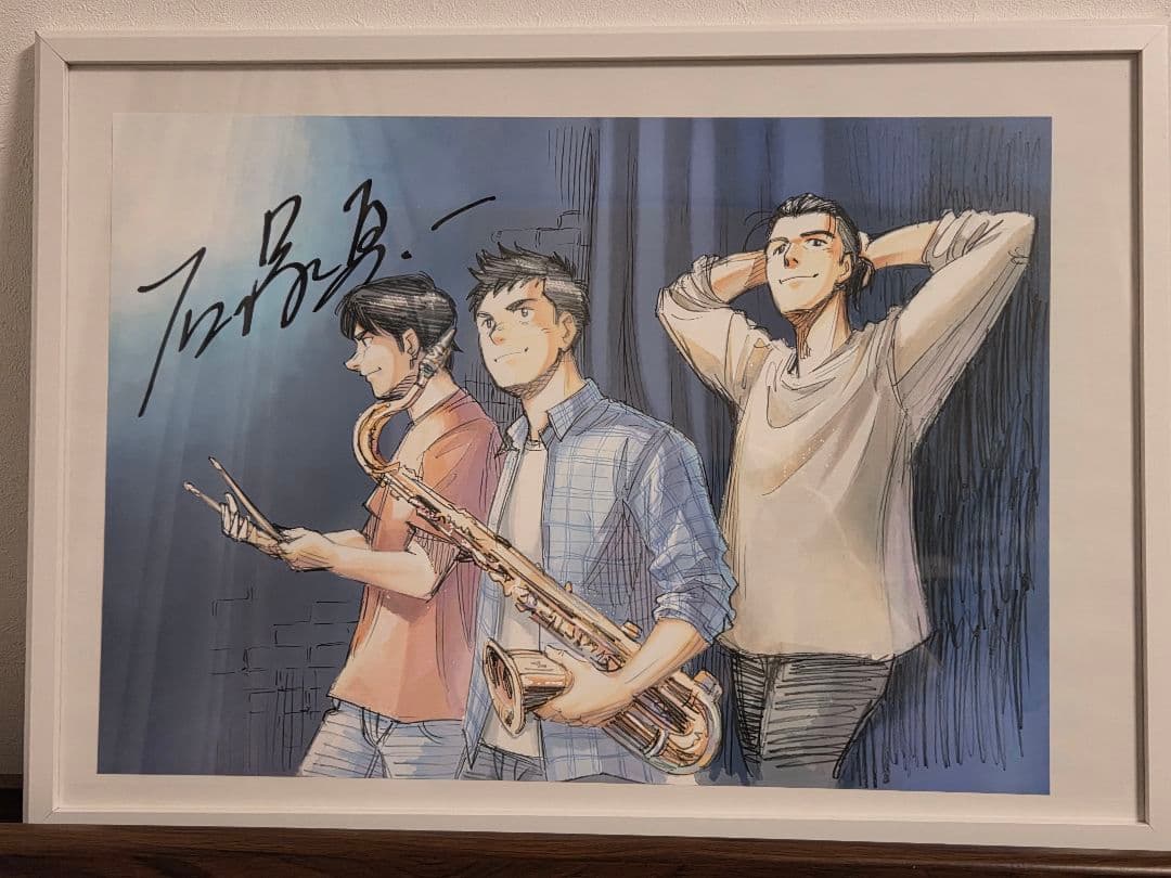 BLUE GIANT　ブルージャイアント 直筆サイン入り複製原画