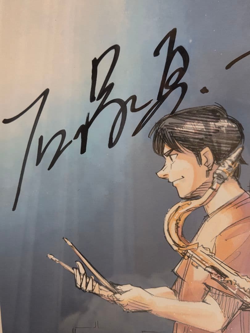 BLUE GIANT　ブルージャイアント 直筆サイン入り複製原画