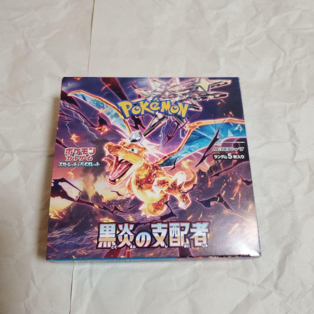 ポケモンカード　黒煙の支配者BOX・未開封・ペリペリ付き・シュリンクなしです。