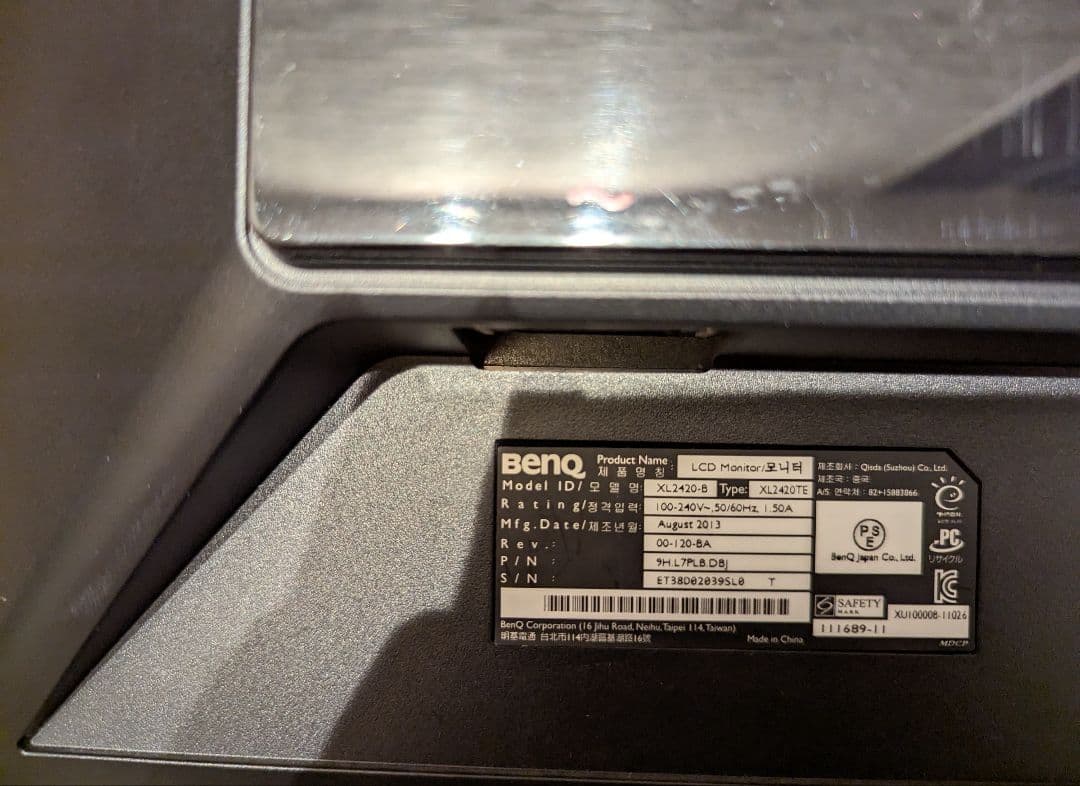 【144Hz対応】BenQ ゲーミングモニター XL2420TE 24インチ