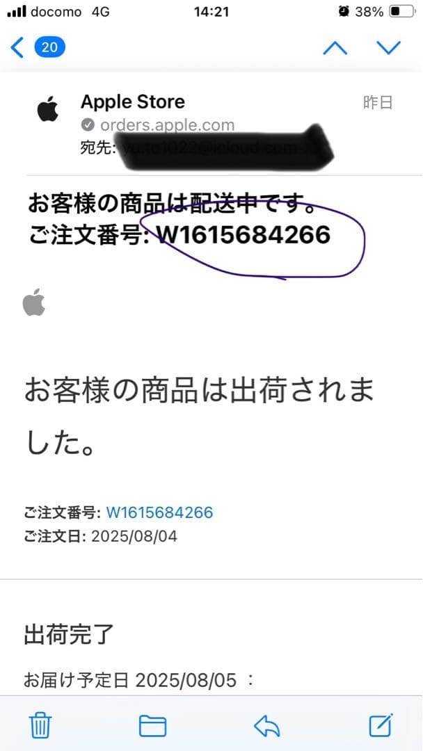 アップルストアオンライン購入正規品『新品未開封』　AirPodsPro第二世代