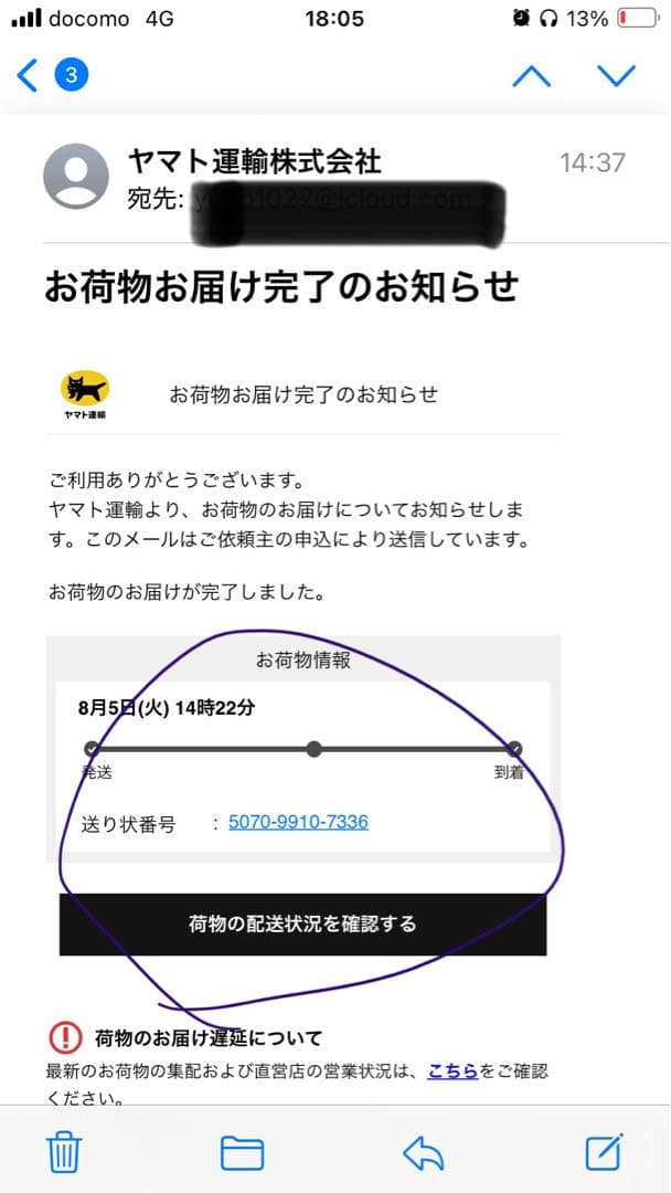 アップルストアオンライン購入正規品『新品未開封』　AirPodsPro第二世代
