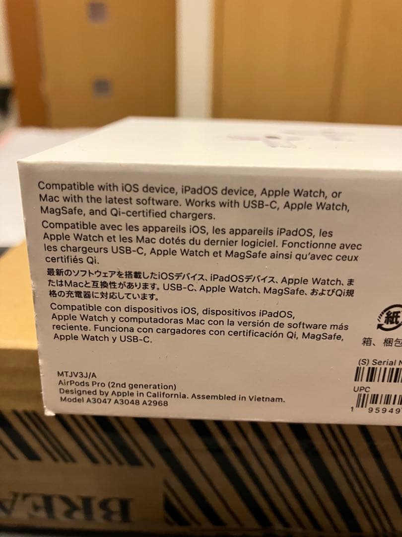 アップルストアオンライン購入正規品『新品未開封』　AirPodsPro第二世代