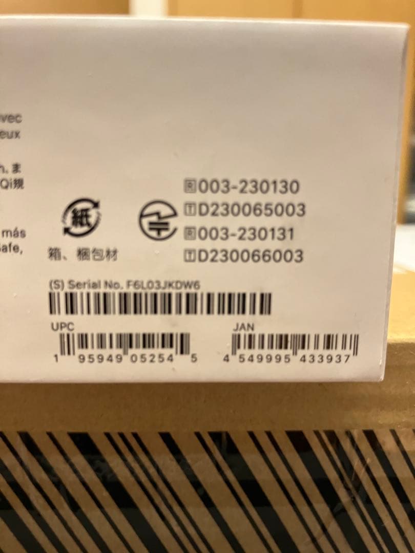 アップルストアオンライン購入正規品『新品未開封』　AirPodsPro第二世代