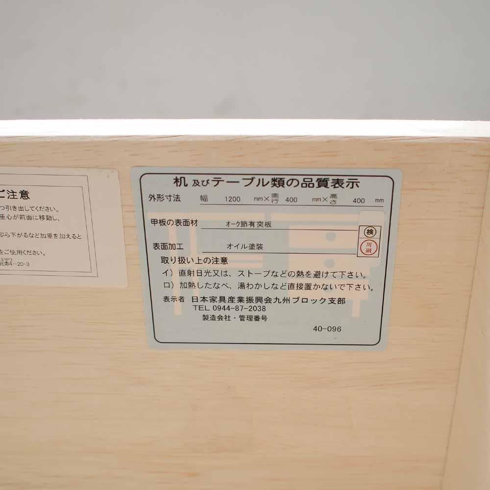 ウニコ/unico アディ/ADDAY テレビボード 120cm ZR24434