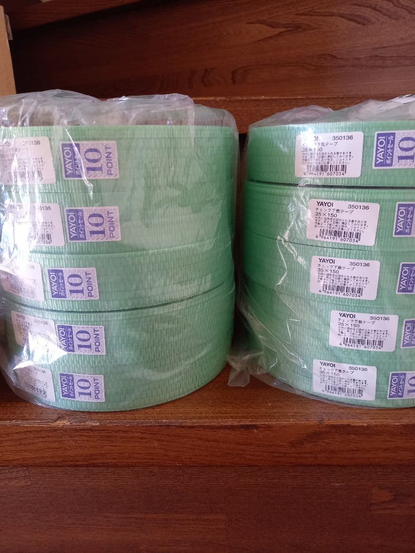 ヤヨイ化学　チェック下敷きテープ