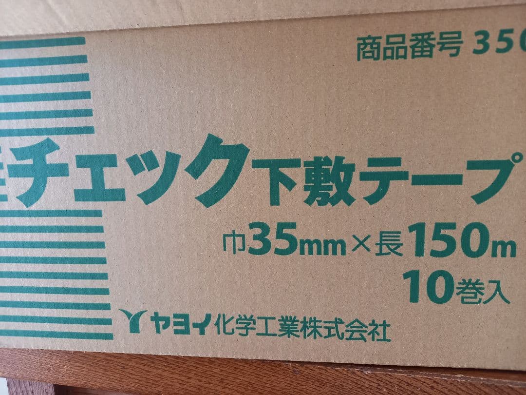 ヤヨイ化学　チェック下敷きテープ