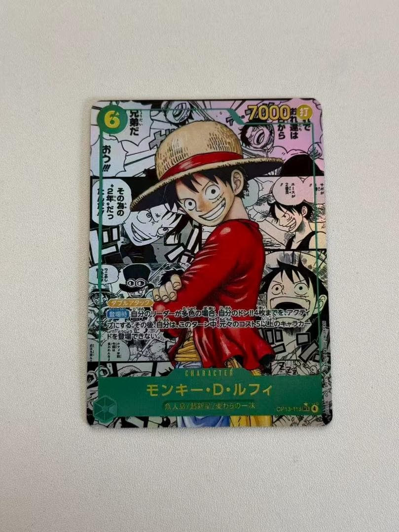 モンキー・D・ルフィ コミパラ　受け継がれる意思 OP13-118