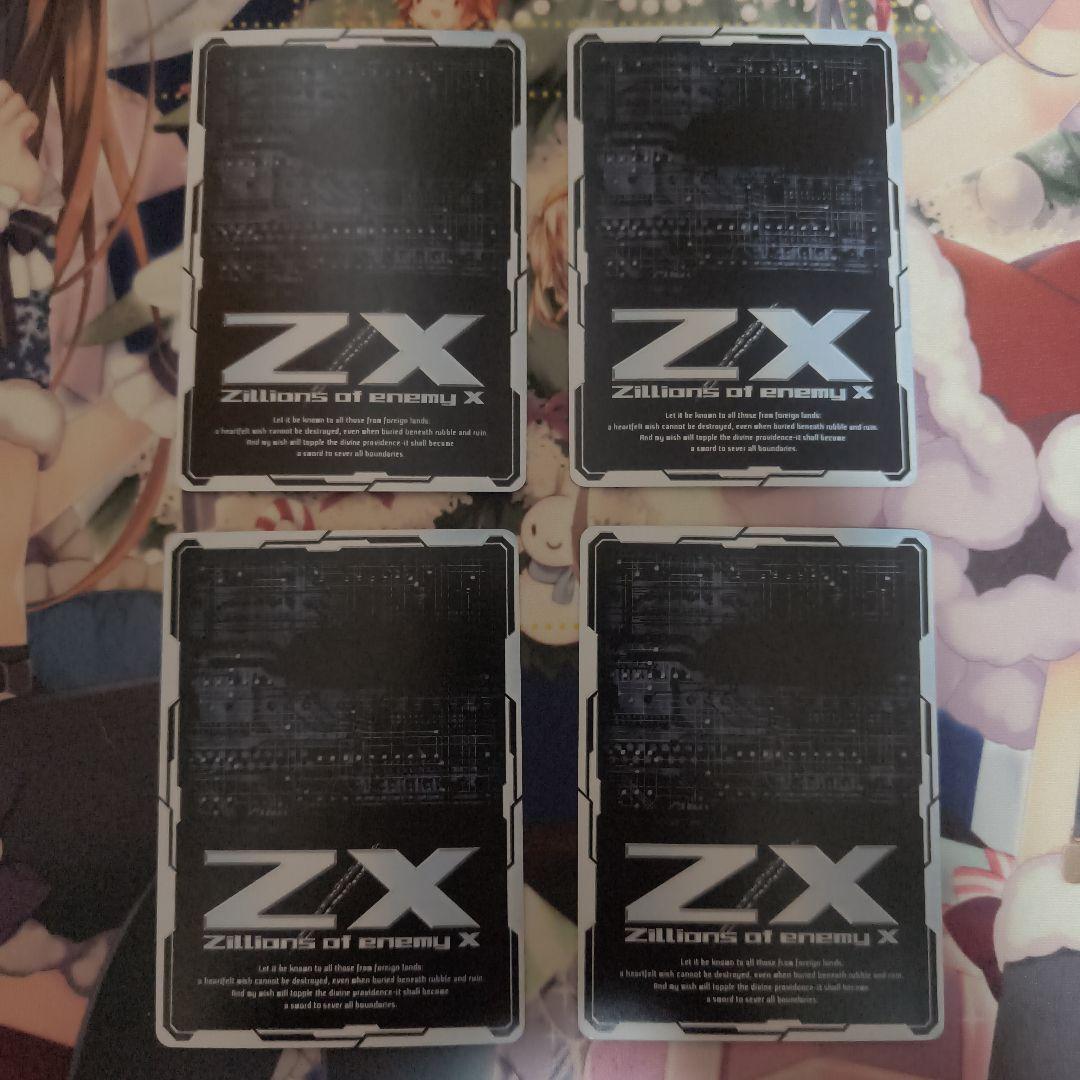Z/X ゼクス　UR　崩壊への序曲　4枚セット