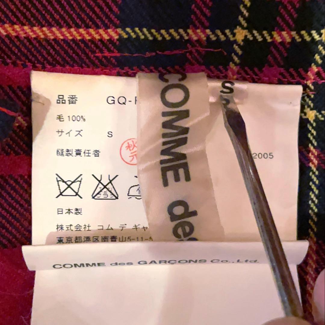 コムデギャルソンComme des Garcons チェックサルエルパンツ