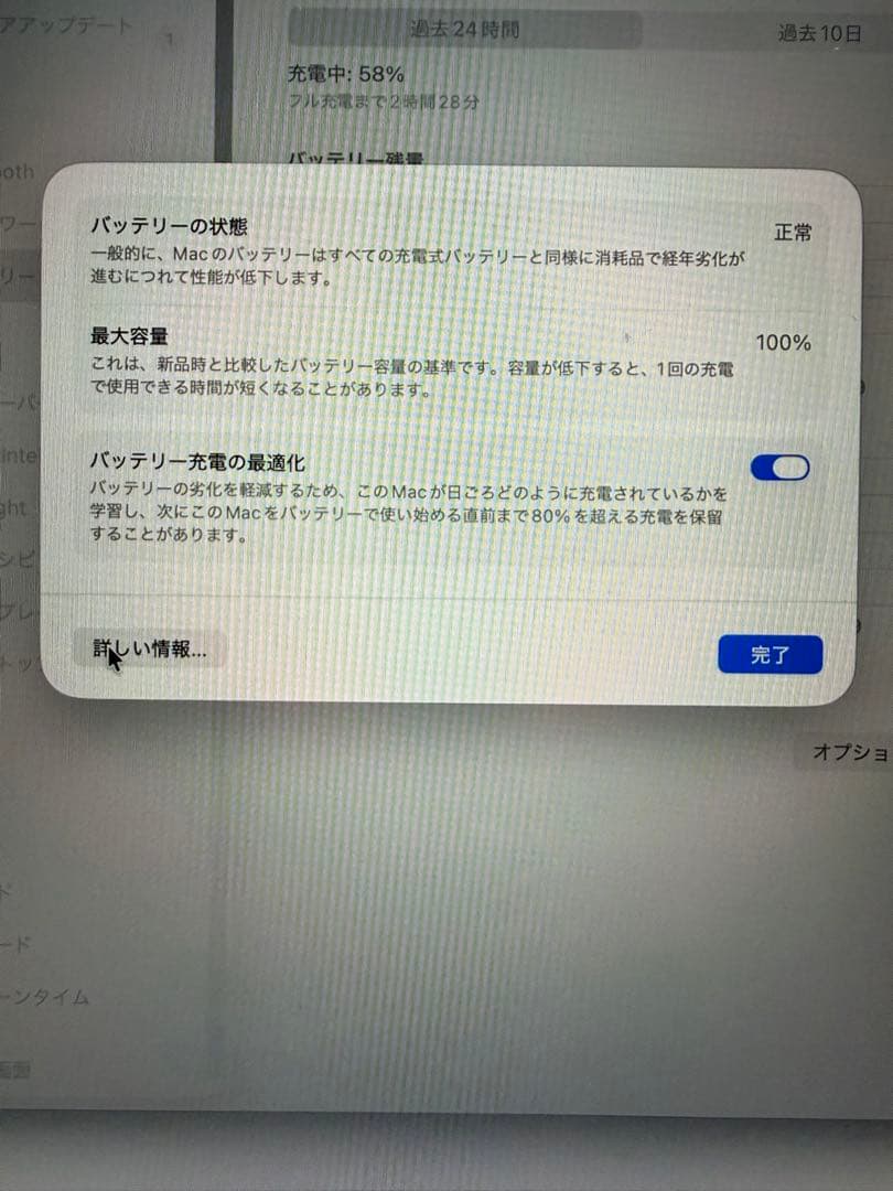 Apple MacBook Air 15インチ M2