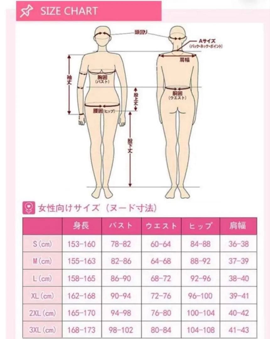 【キミとアイドルプリキュア】キュアキッスコスプレ衣装+ウィッグ+マイクセット