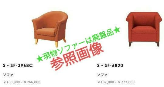 【タイムセール】Oliver1人掛けソファ　ナチュラルグリーン　シングルソファ