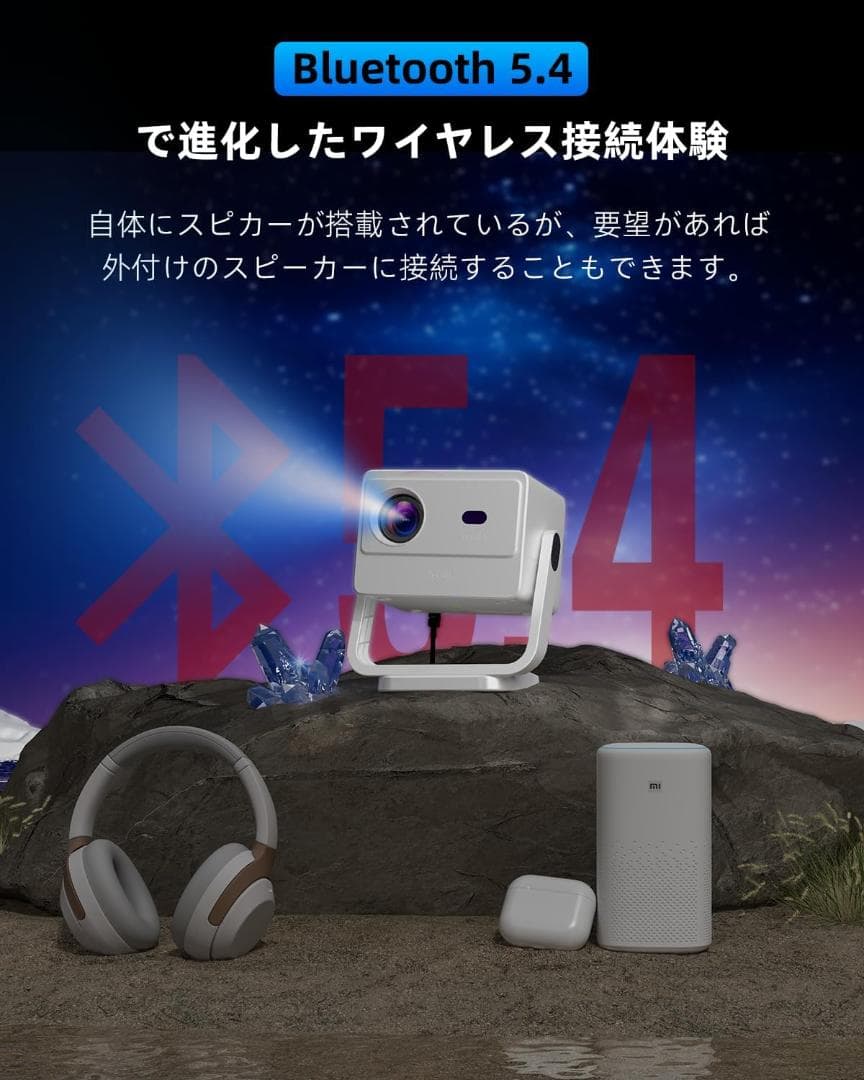 ロジェクター 家庭用【2025新登場！Android TV搭載・180°回転】