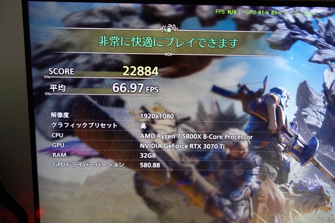 グラフィックボード・グラボ・ビデオカード Game Rock GeForce RTX 3070 Ti 8GB