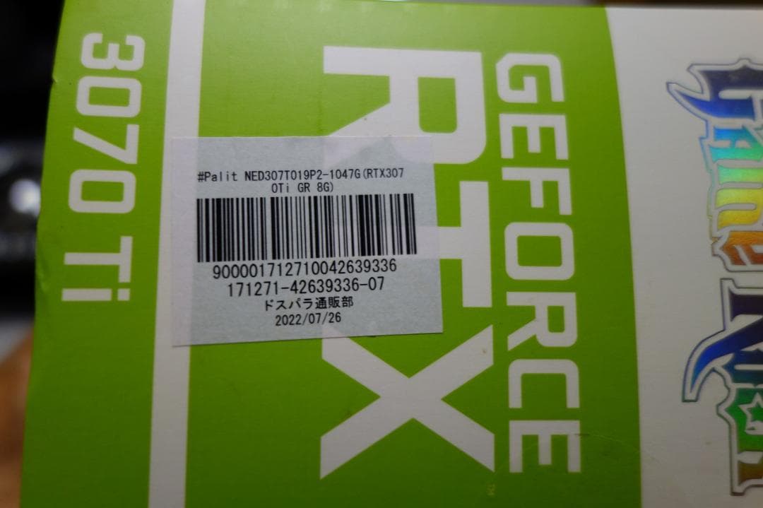 グラフィックボード・グラボ・ビデオカード Game Rock GeForce RTX 3070 Ti 8GB
