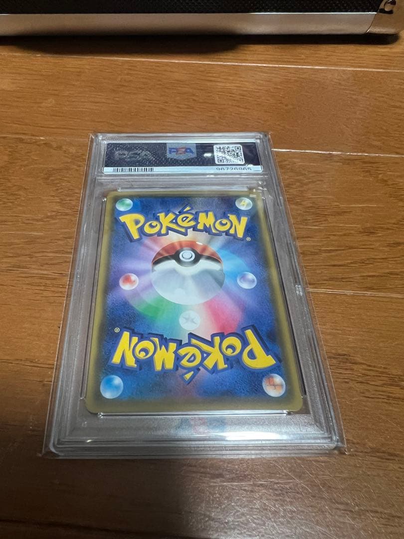 ポケモン　ポケカ　PSA10 指差しシロナSR