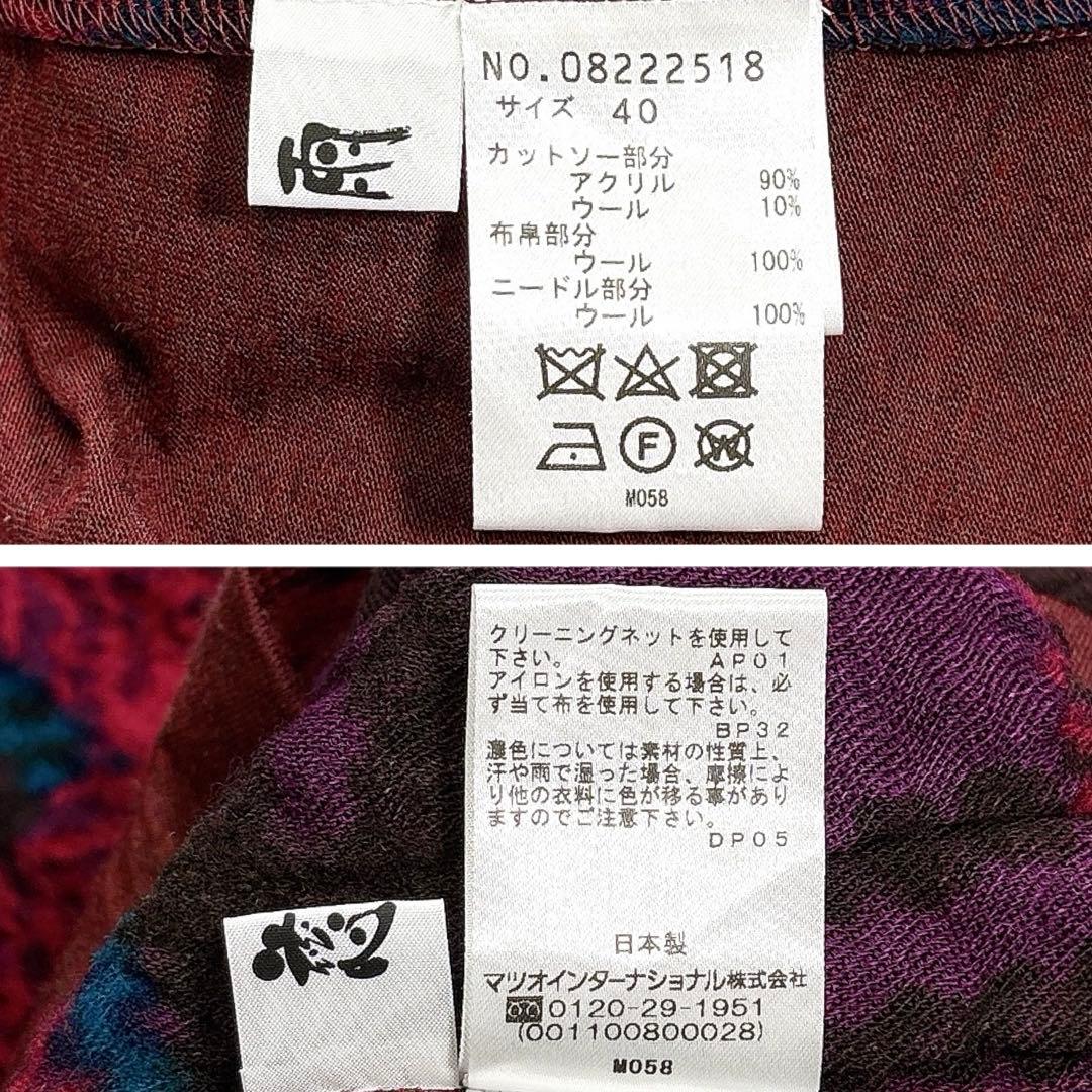 ✨美品✨慈雨　センソユニコ　チュニック　異素材切替　変形　ハイネック　ウール