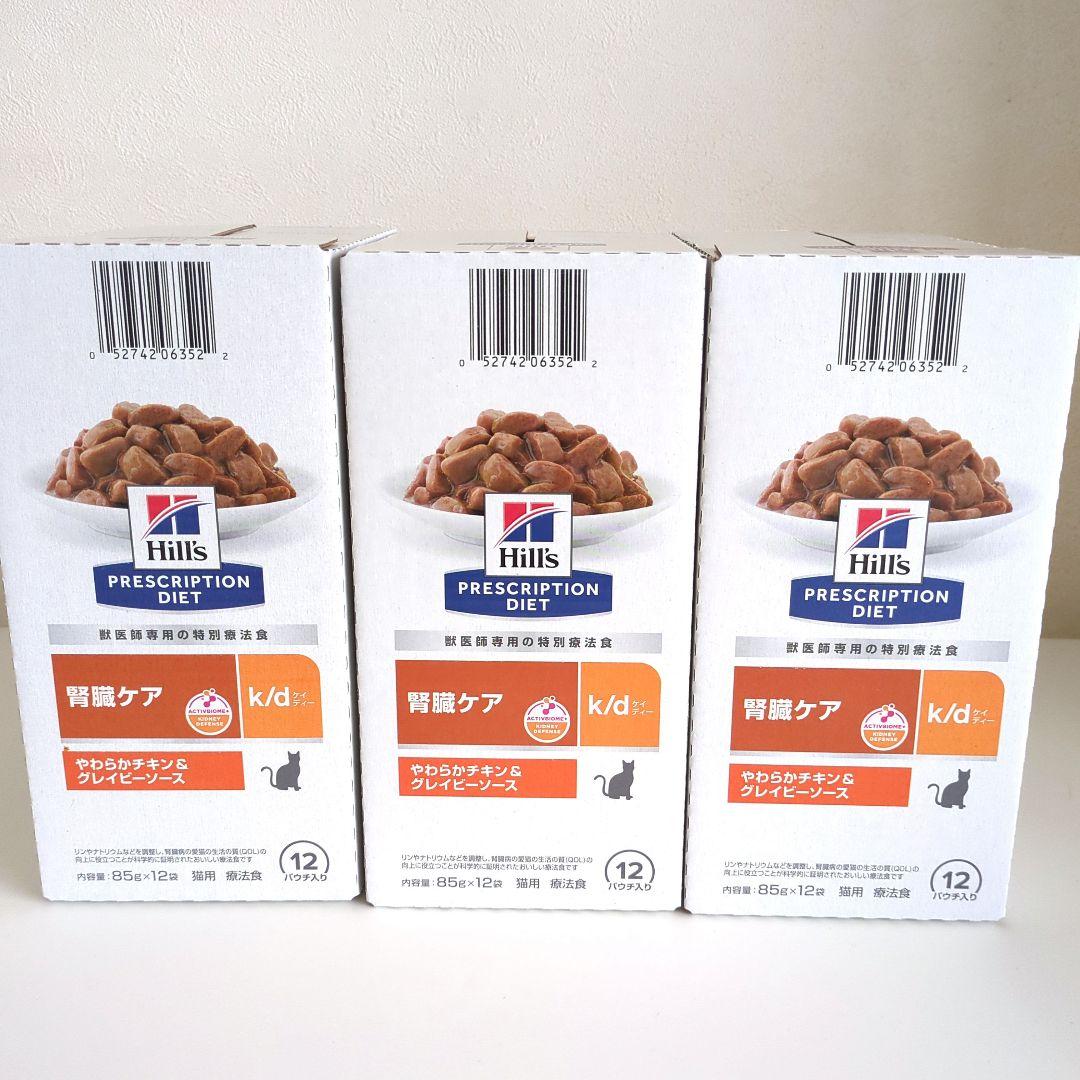 Hill's Prescription Diet 腎臓ケア36パウチ