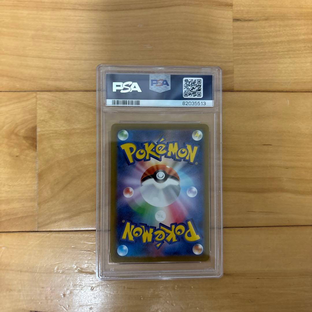 PSA10ポケモンカード ヒスイの仲間たち SR