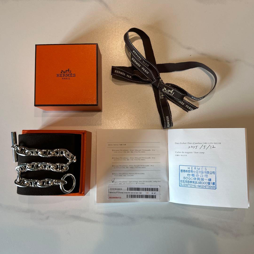 ★HERMES★シェーヌダンクル/GM/15コマ【新品】