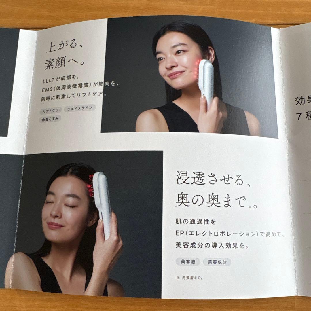 ボディ・フェイスケア STELLA