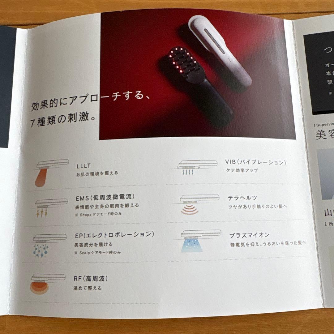 ボディ・フェイスケア STELLA