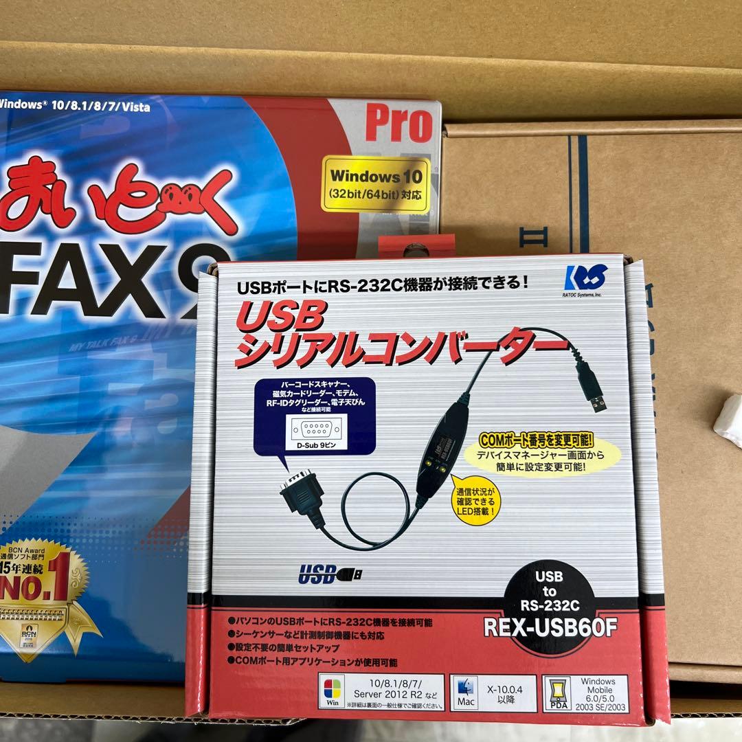 まいとーく　まいと〜くfax9pro モデムパック