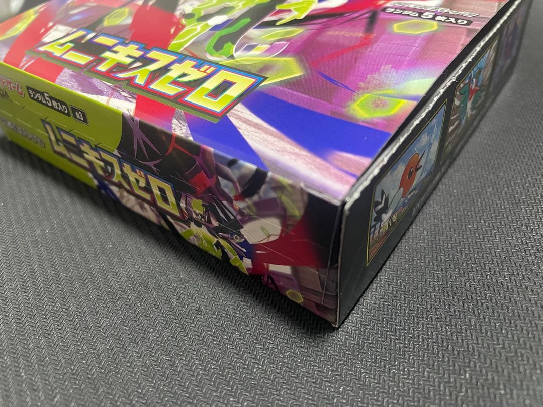 新品 ぺりぺり付き ポケモンカードゲーム MEGA ムニキスゼロ 2BOX