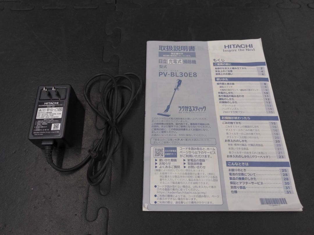 Nagi  日立 掃除機コードレスクリーナー 2020年製