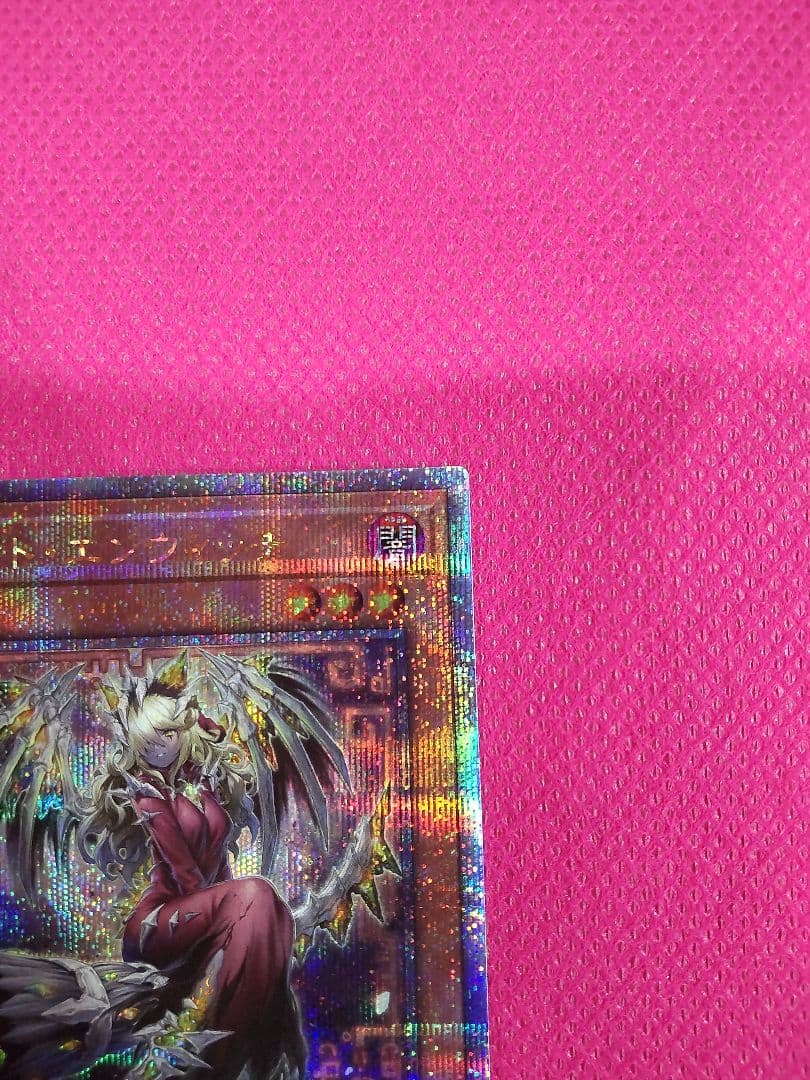 匿名配送 遊戯王 メメントエンウィッチ 25th シークレット