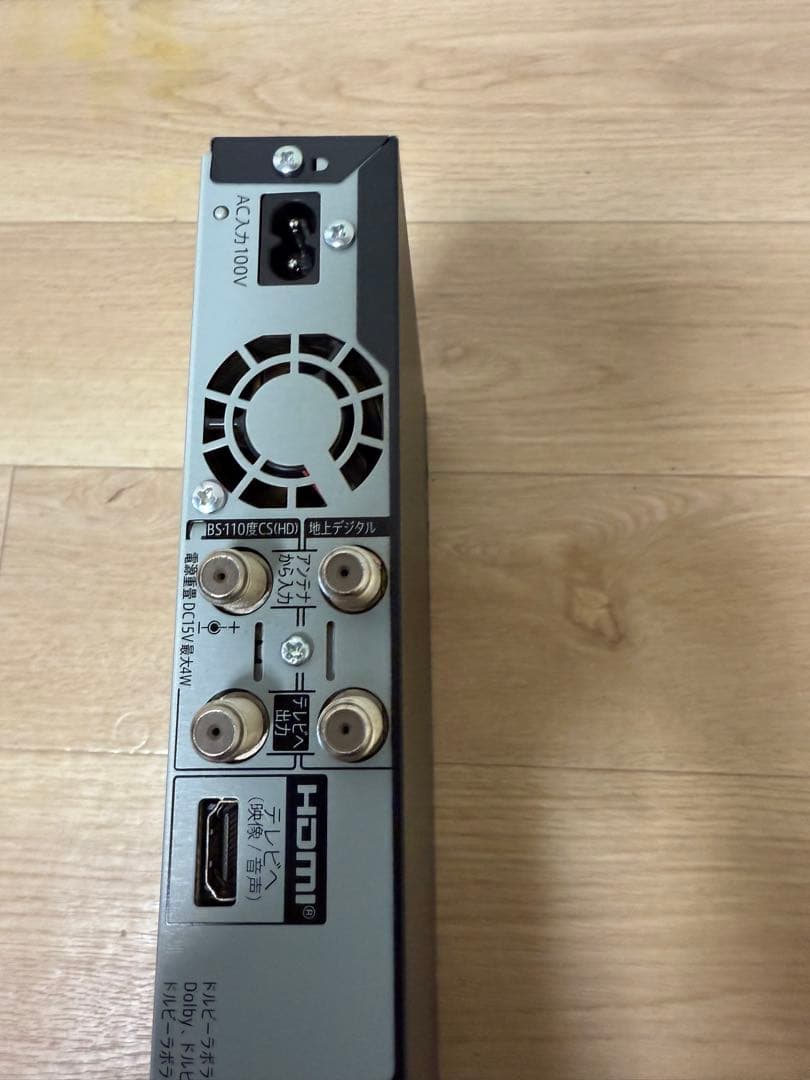 SHARP 2B-C20GW1 2024年製