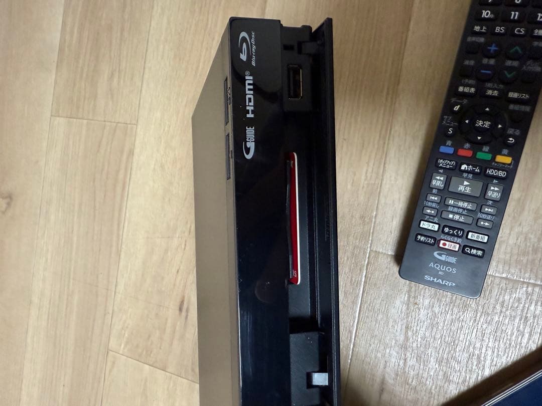 SHARP 2B-C20GW1 2024年製