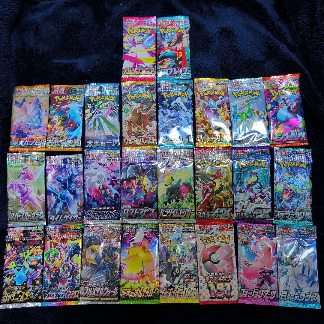 ポケモンカード バラパック 26パックまとめ売り