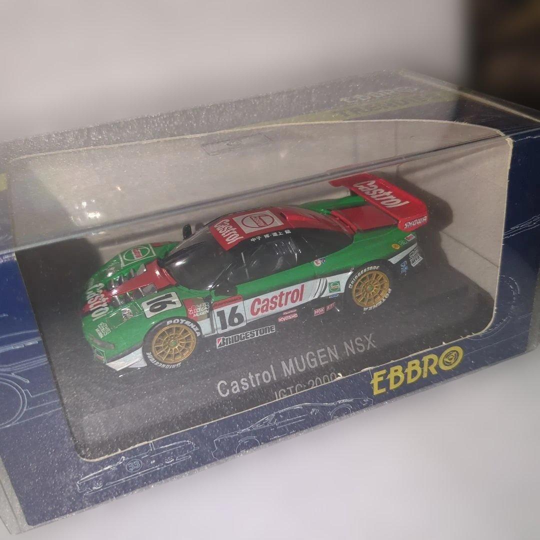 エブロ製　カストロール無限NSX JGTC 2000