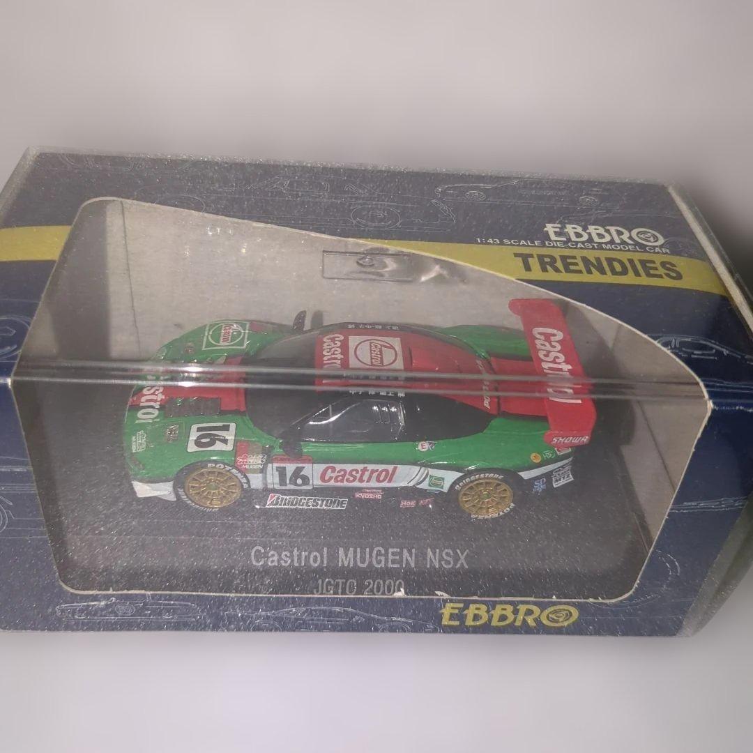 エブロ製　カストロール無限NSX JGTC 2000