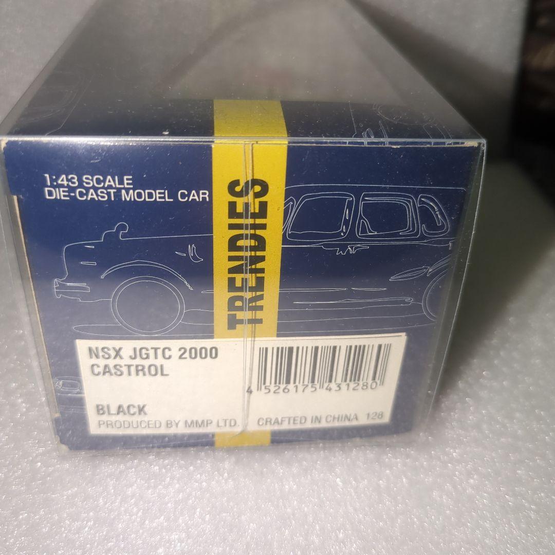 エブロ製　カストロール無限NSX JGTC 2000