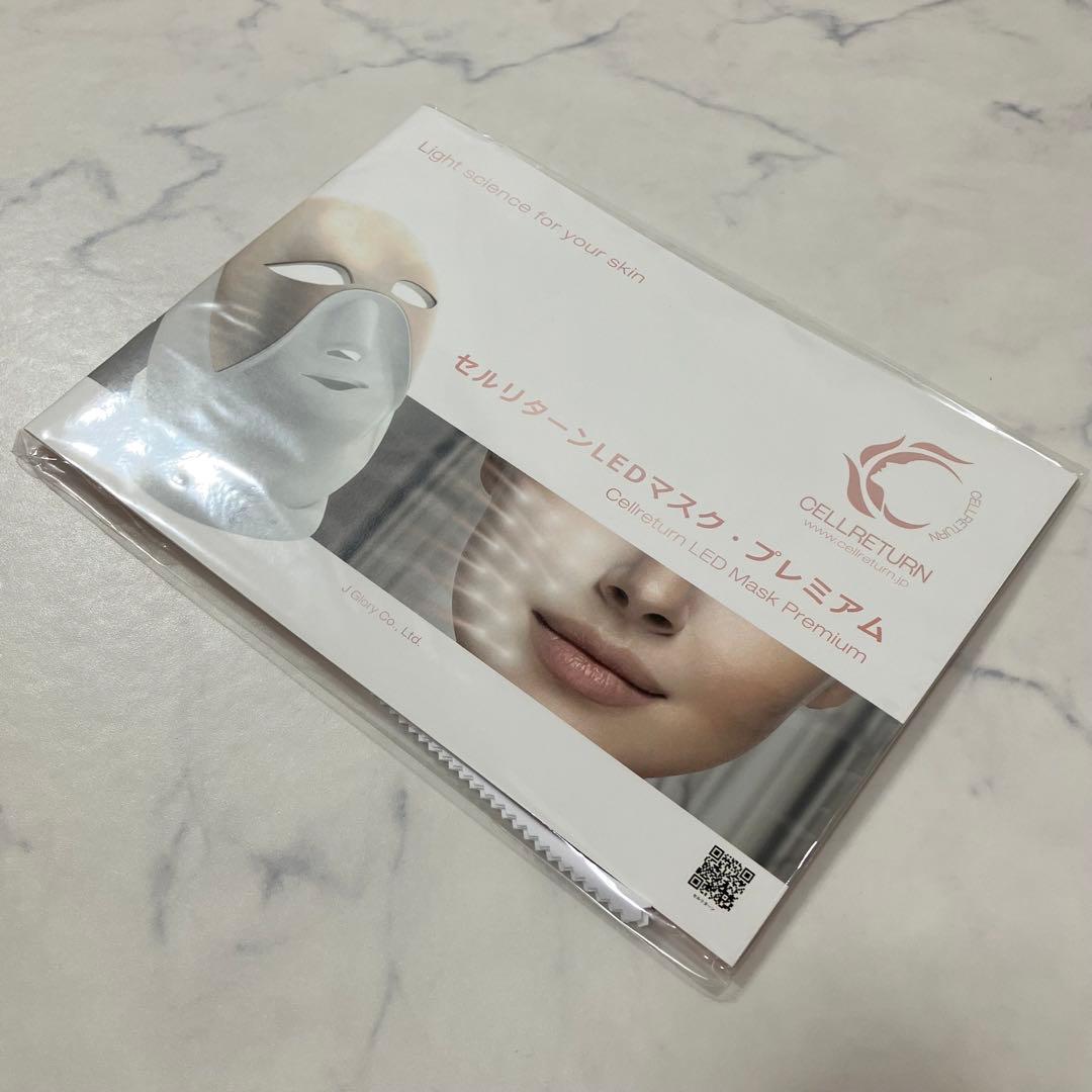CELLRETURN セルリターンLEDマスクプレミアム 美顔器