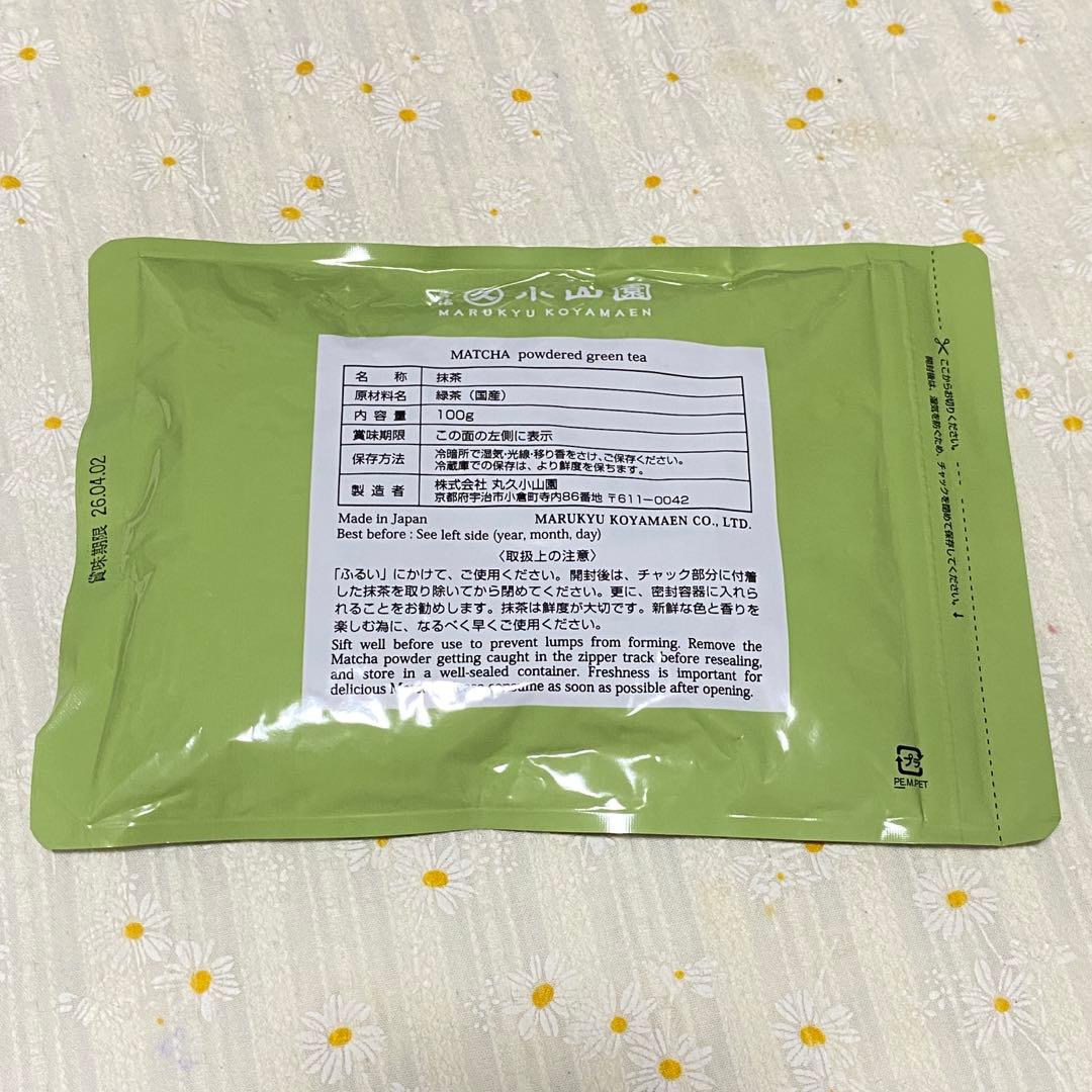 金輪 抹茶 100g
