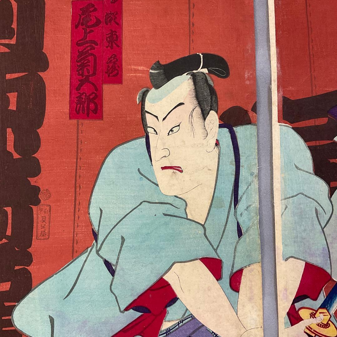 安達吟光「太鼓音智勇三略」三枚続き木版画