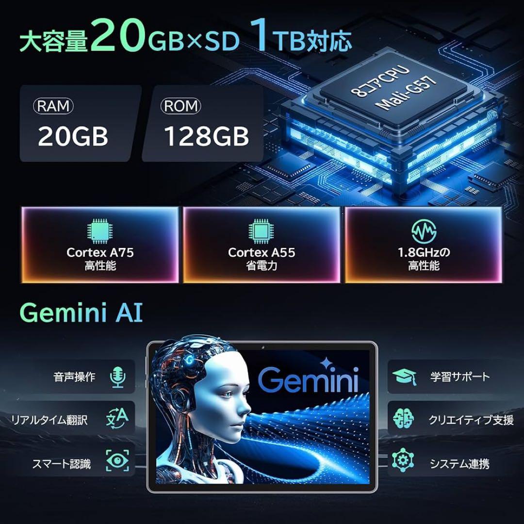 Android 16 タブレット 11インチ大画面 アンドロイド16タブレット