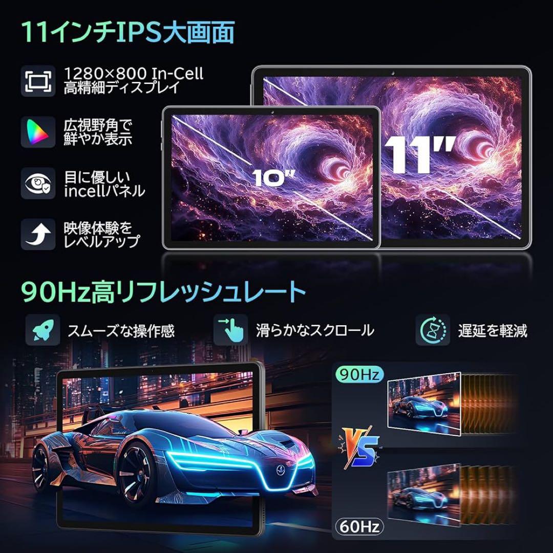 Android 16 タブレット 11インチ大画面 アンドロイド16タブレット