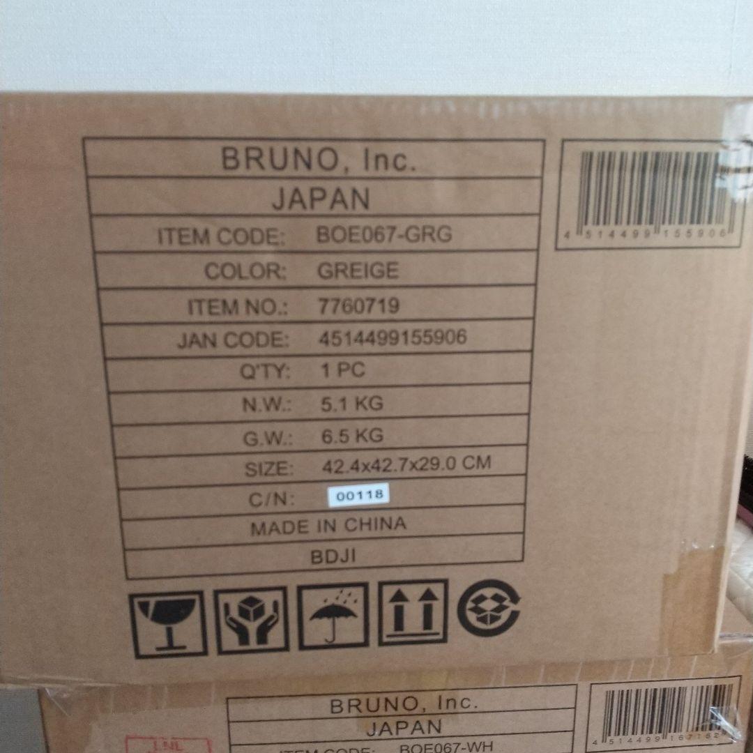 【新品未開封】BRUNO ブルーノ スチーム＆ベイクトースター グレージュ