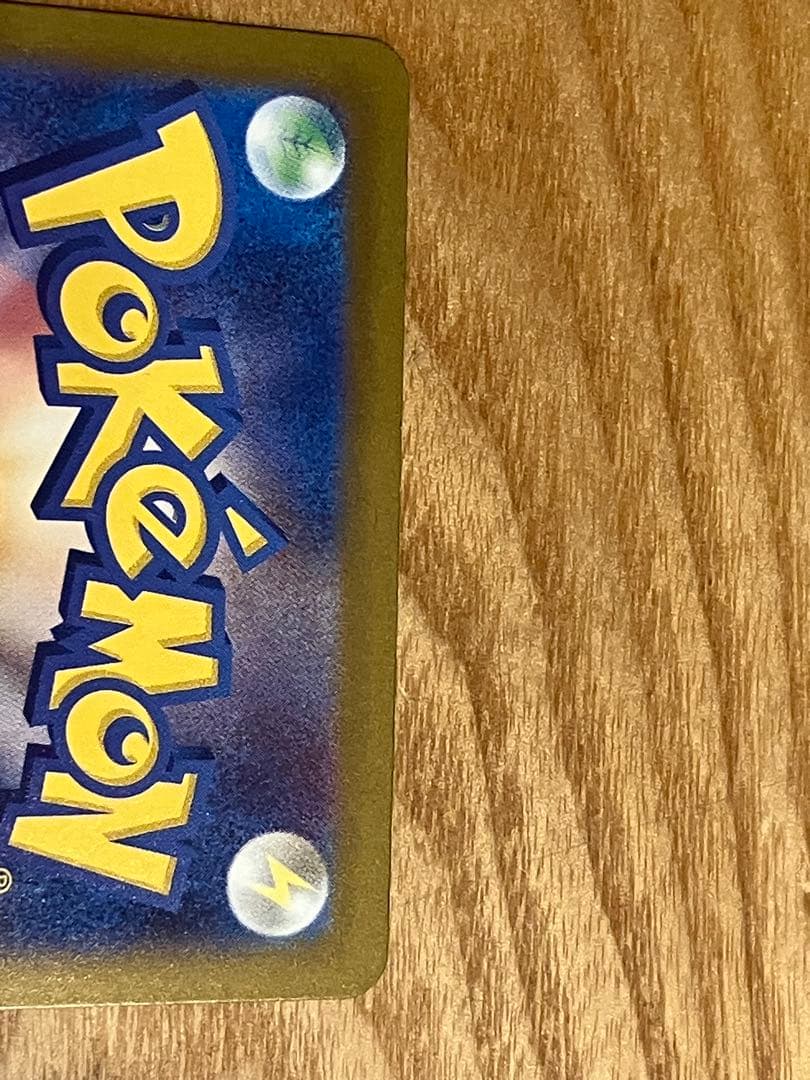 ロケット団のミュウツーex SAR M2a 237/193