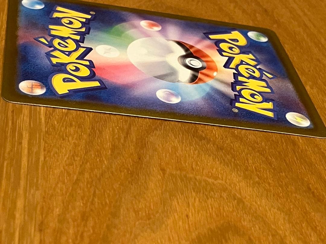 ロケット団のミュウツーex SAR M2a 237/193