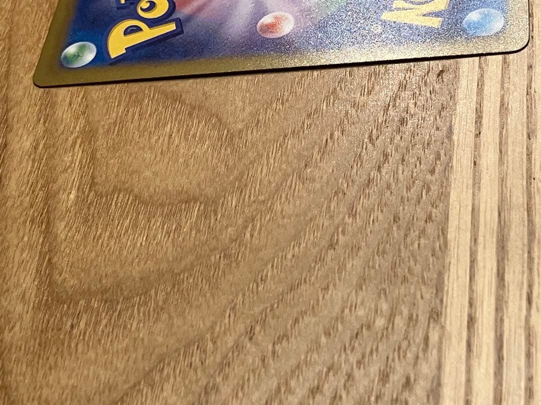 ロケット団のミュウツーex SAR M2a 237/193